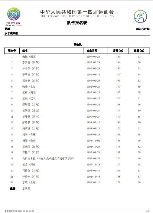 米兰需要在冬季转会期引援补强，他们的锋线引援目标是斯图加特的吉拉西。